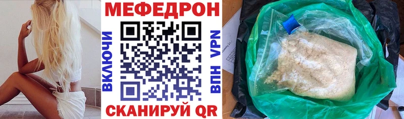 Купить наркотики цена Ачинск Лсд 25  Мефедрон  Каннабис  A PVP 