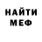 БУТИРАТ GHB Sean Derp