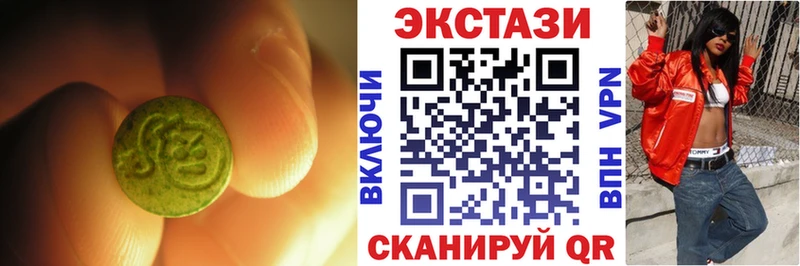 Ecstasy Дубай  дарк нет состав  гидра ссылки  Ачинск  закладки 