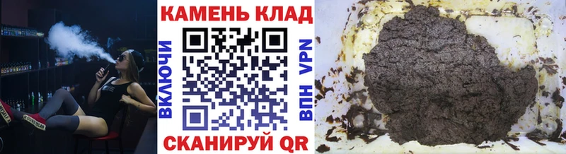 Гашиш Cannabis  Ачинск 