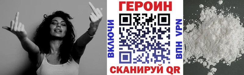 ГЕРОИН Афган  Ачинск 