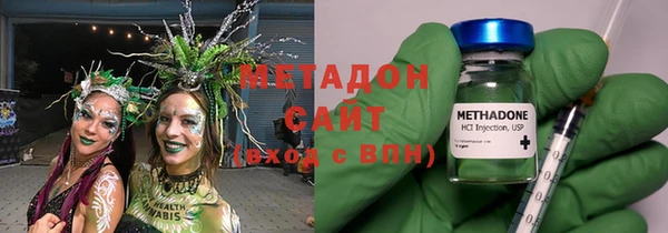 бутират Волоколамск