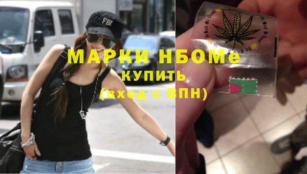 герыч Володарск