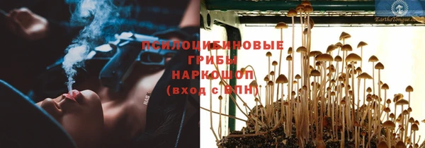 бутират Волоколамск