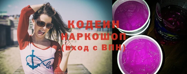 герыч Володарск
