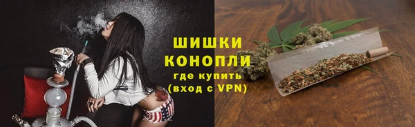 бутират Волоколамск