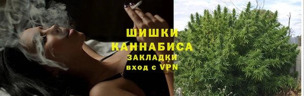 бутират Волоколамск