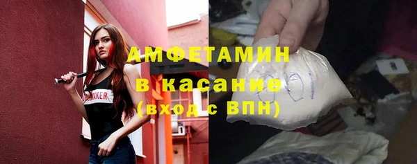 герыч Володарск