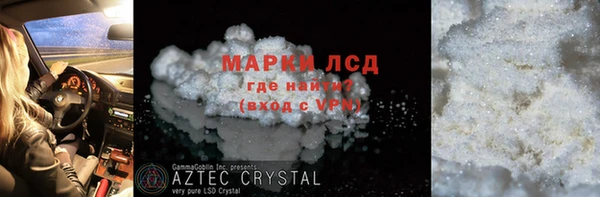 синтетический гашиш Волосово