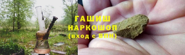 синтетический гашиш Волосово