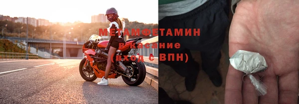 бутират Волоколамск