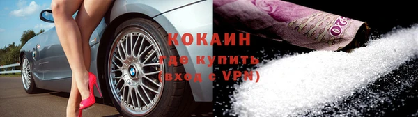 синтетический гашиш Волосово