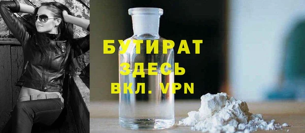герыч Володарск