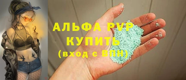 герыч Володарск