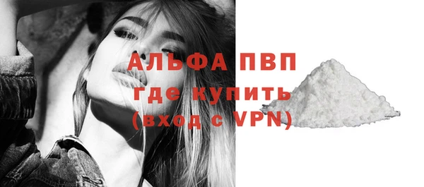 бутират Волоколамск