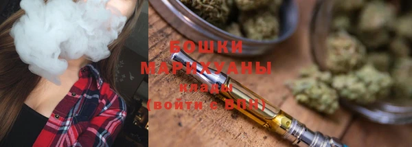 синтетический гашиш Волосово