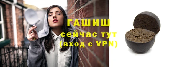 синтетический гашиш Волосово