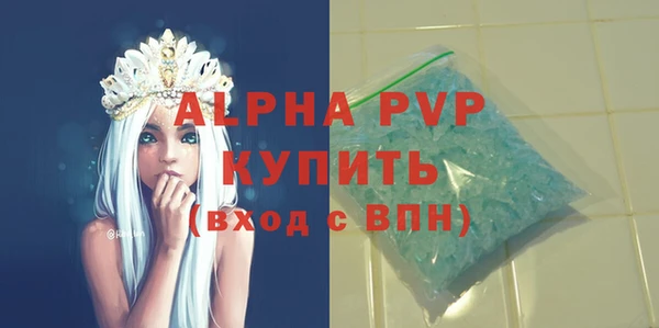 герыч Володарск