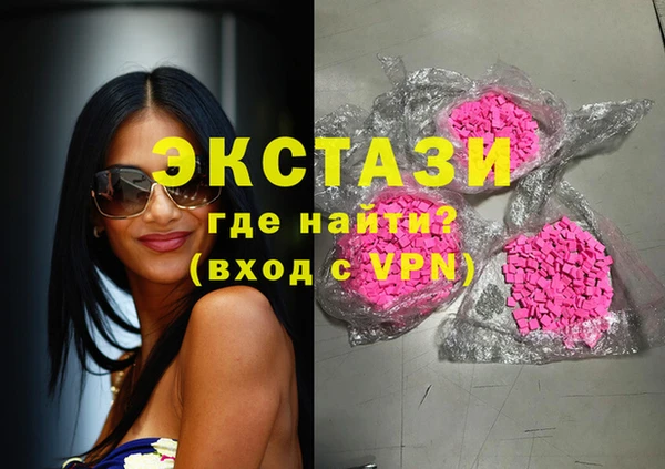синтетический гашиш Волосово