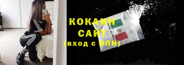 герыч Володарск