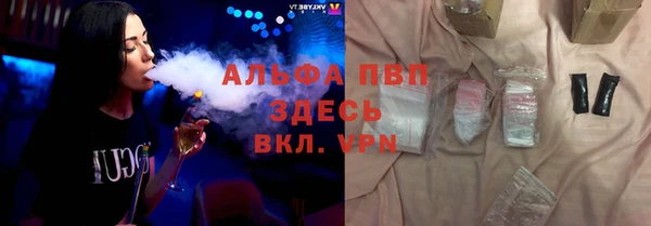 герыч Володарск
