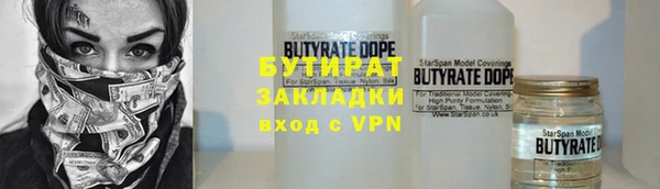 синтетический гашиш Волосово