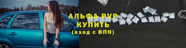 синтетический гашиш Волосово