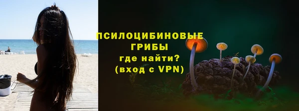 бутират Волоколамск