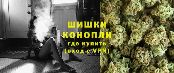 герыч Володарск