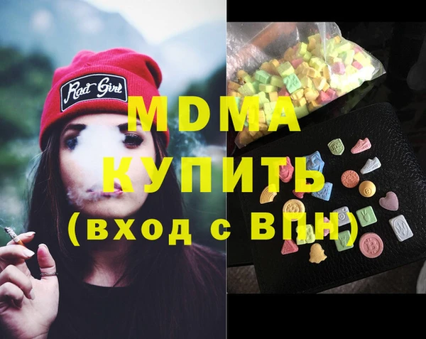 герыч Володарск