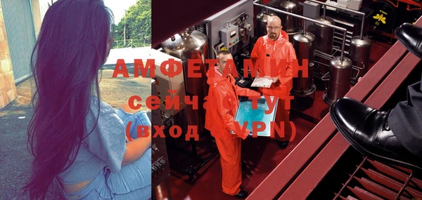герыч Володарск