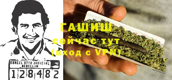 бутират Волоколамск