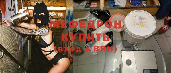 синтетический гашиш Волосово