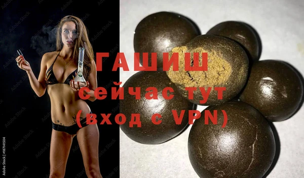 герыч Володарск