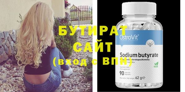 синтетический гашиш Волосово