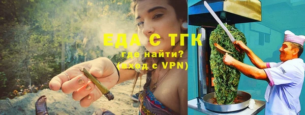 бутират Волоколамск
