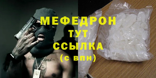 герыч Володарск