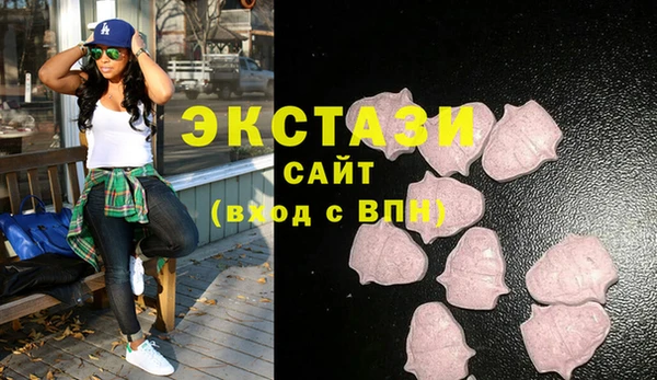бутират Волоколамск