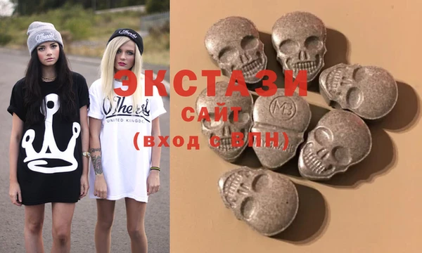 синтетический гашиш Волосово