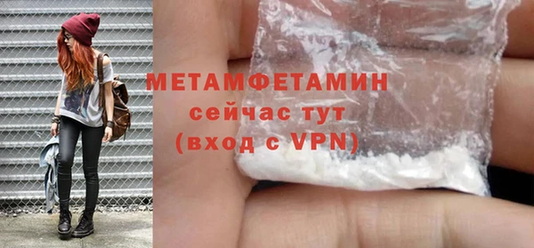 бутират Волоколамск
