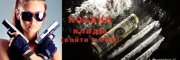 синтетический гашиш Волосово
