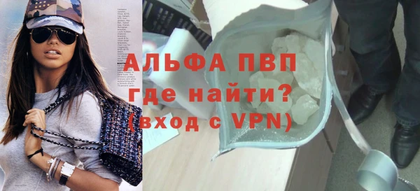синтетический гашиш Волосово