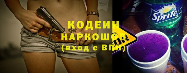 синтетический гашиш Волосово