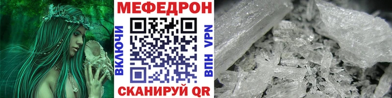 наркотики  Ачинск  Меф VHQ 