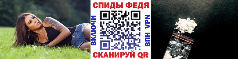 МЕТАМФЕТАМИН витя  Ачинск 