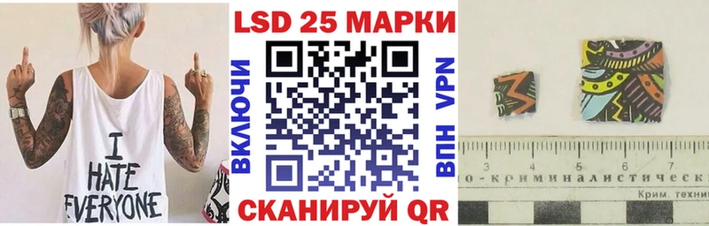 Марки 25I-NBOMe 1,8мг  Ачинск 