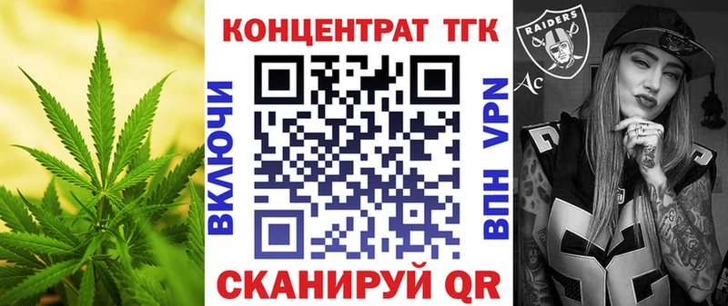 Дистиллят ТГК жижа Ачинск