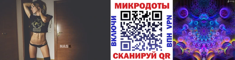Галлюциногенные грибы Magic Shrooms  магазин продажи наркотиков  Ачинск 