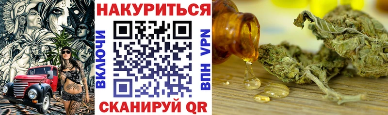 Каннабис THC 21%  закладки  Ачинск 